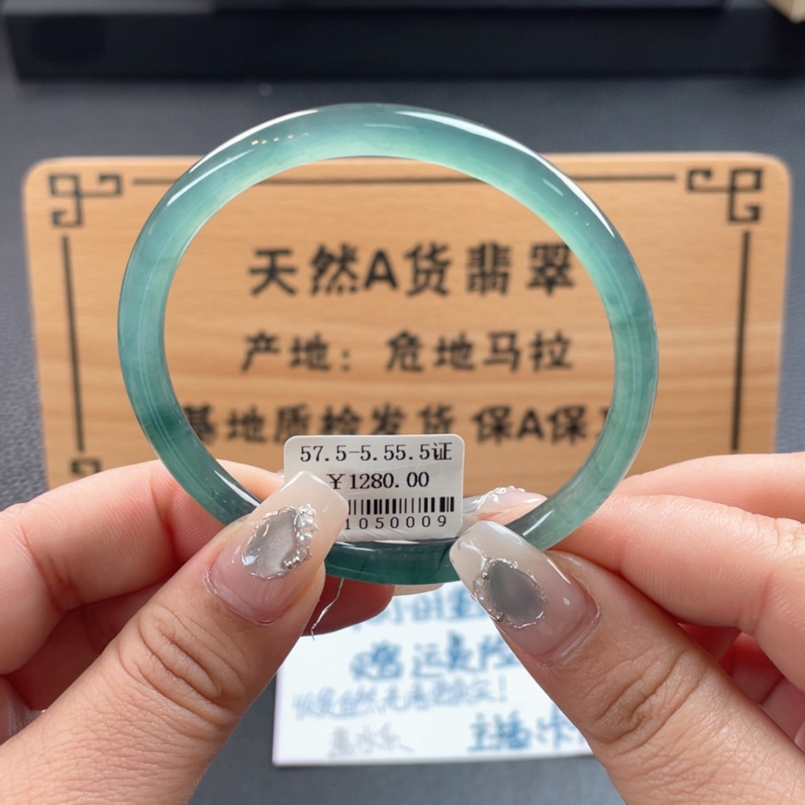 【闪购商品】翡翠手镯未镶嵌手镯