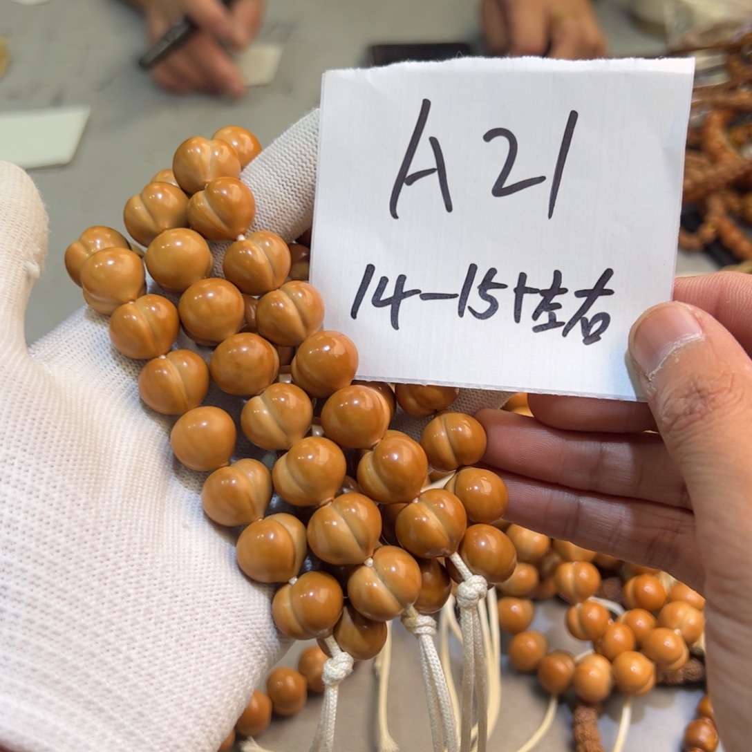 猴头核桃手串A21——————-