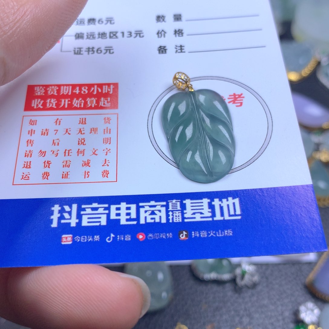 【闪购商品】翡翠颈饰18K金镶嵌翡翠