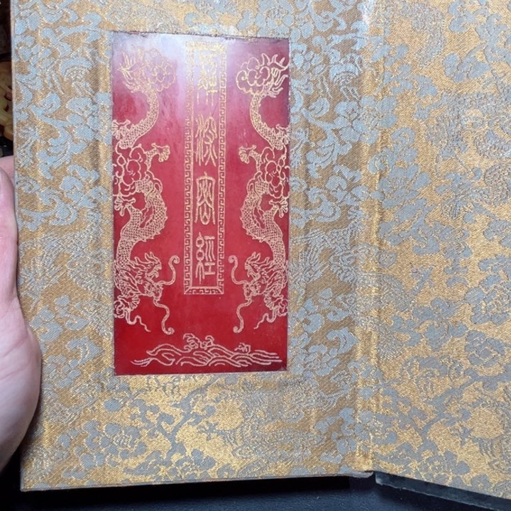 底槽青走链接支持，七天无理由。