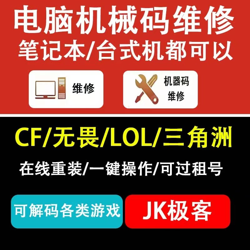 台式电脑机器系统在线重装win10 win11纯净版