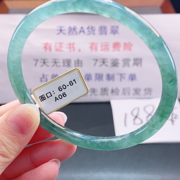 翡翠未镶嵌手镯翡翠手镯35