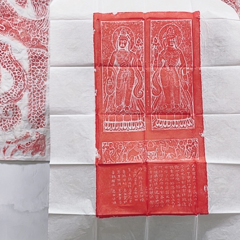 【闪购商品】拓片用纸其他拓片