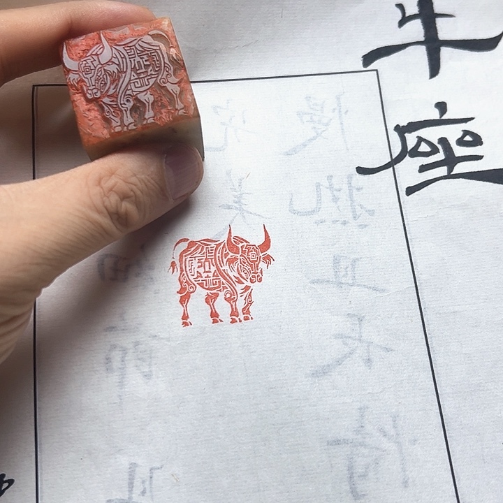 寿山石印石11111111111111111