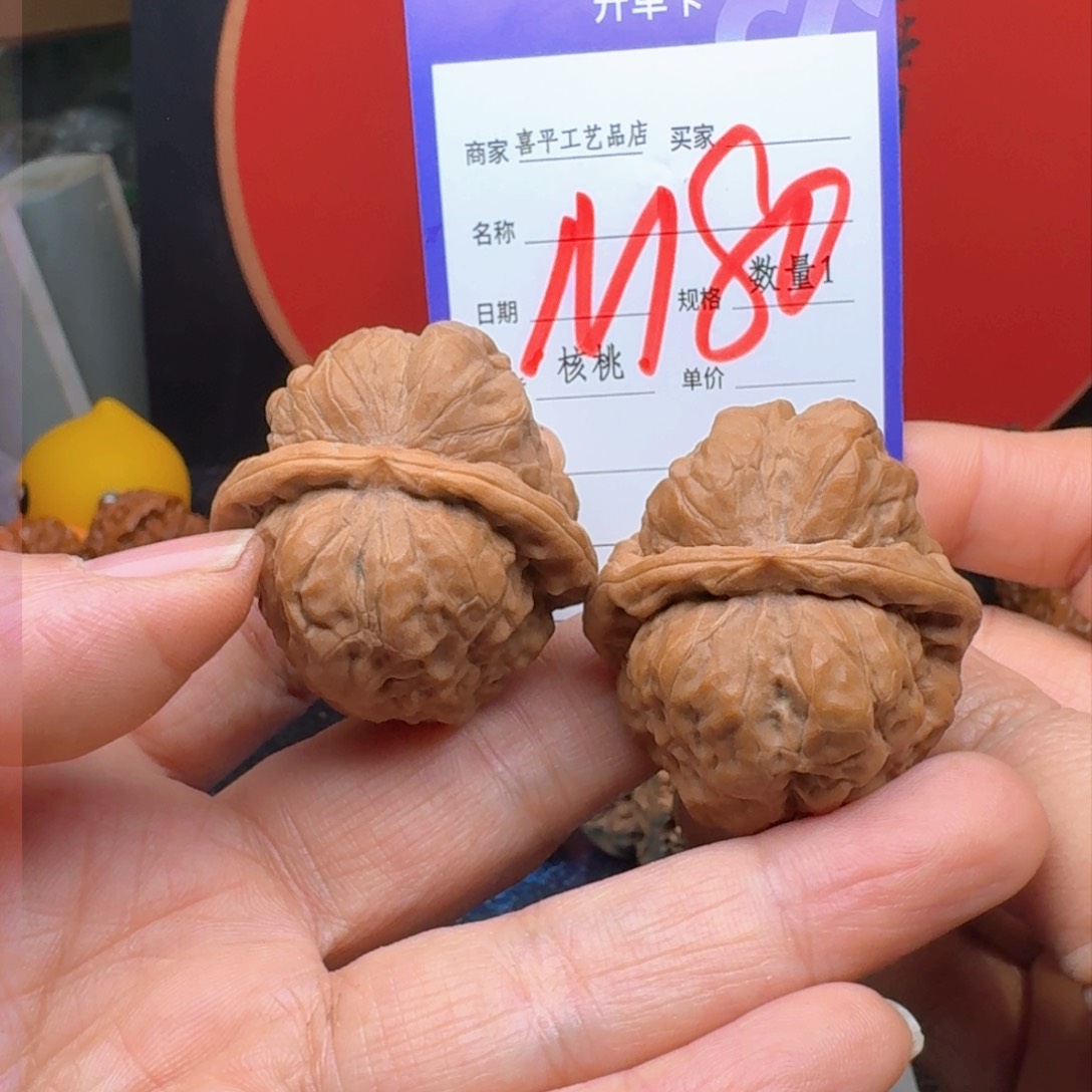 文玩核桃把件蛤蟆41