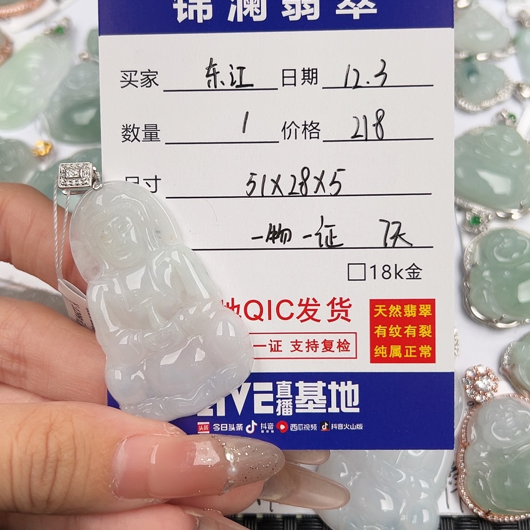 东***馆翡翠银S925镶嵌颈饰