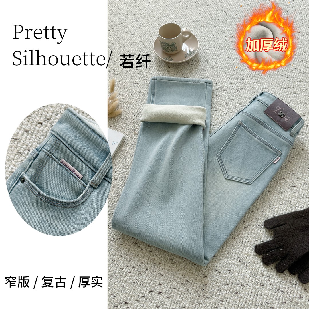 Pretty Silhouette/若纤秋冬加绒加厚牛仔裤【凌霜蓝】窄版直筒裤