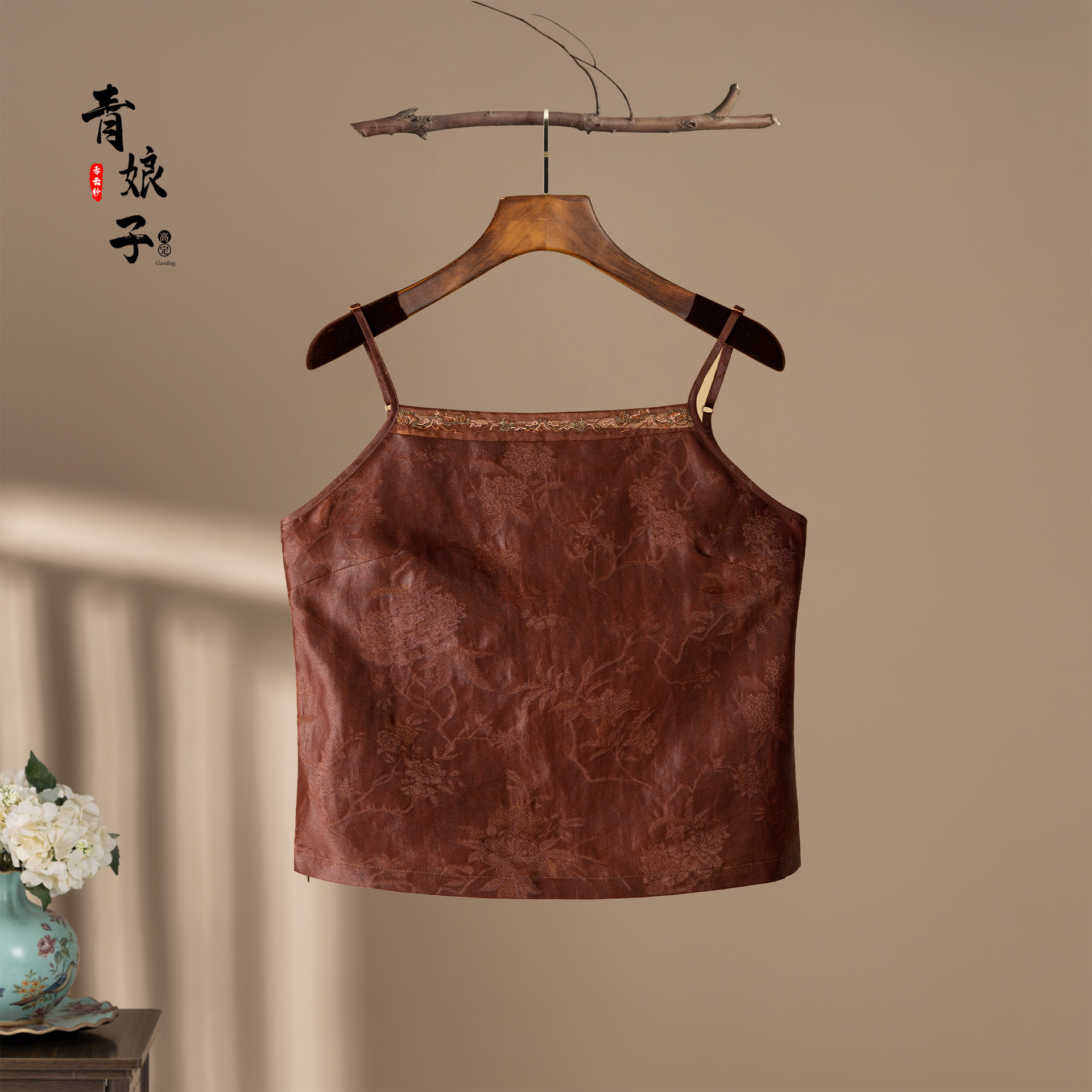 青娘子香云纱花萝提花拼接女士打底时尚吊带50505