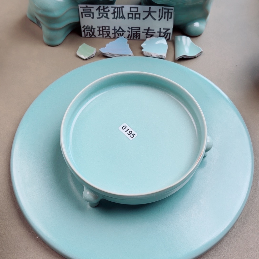 其他瓷与王同行，汝你所愿