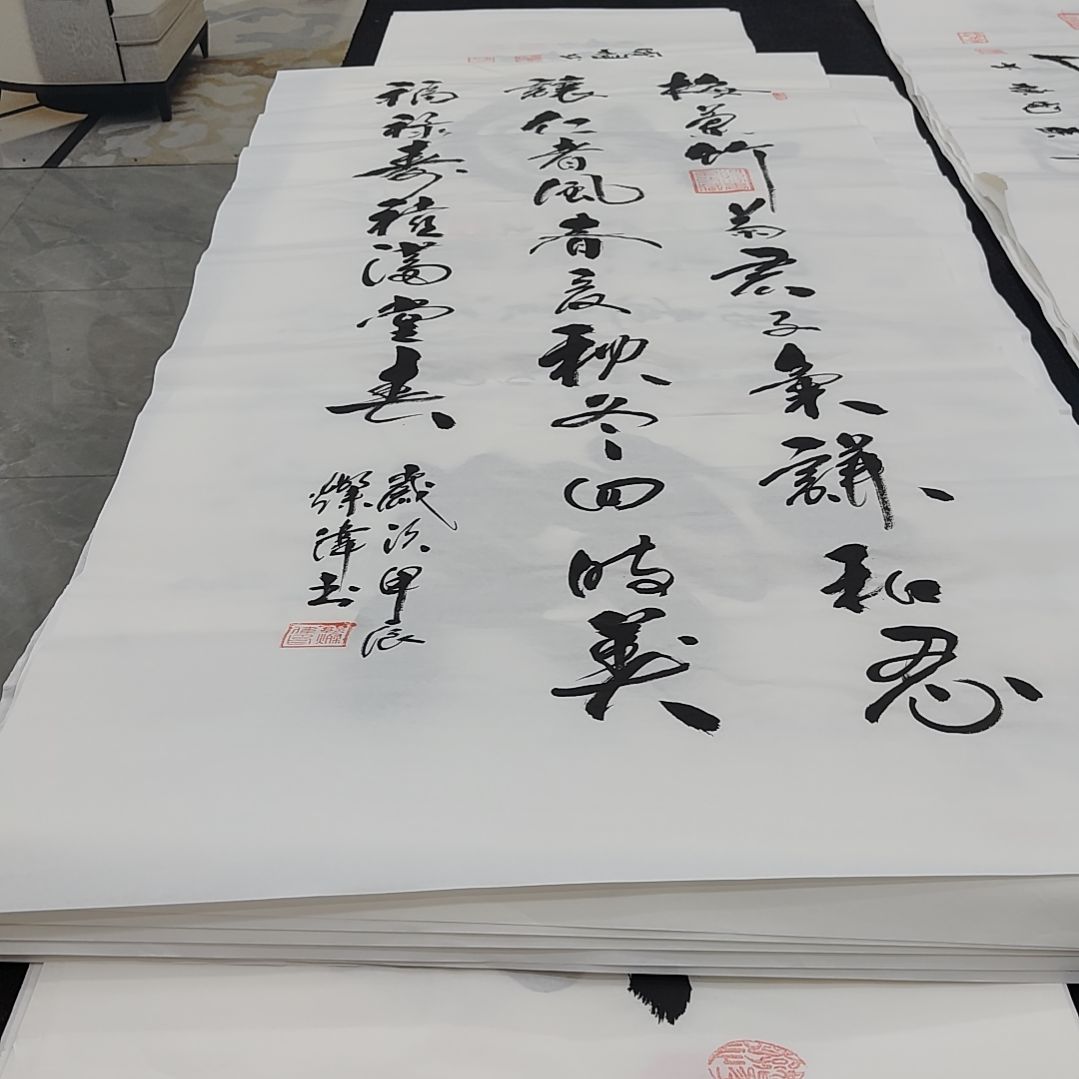 郭灿伟老师作品一副作品一副