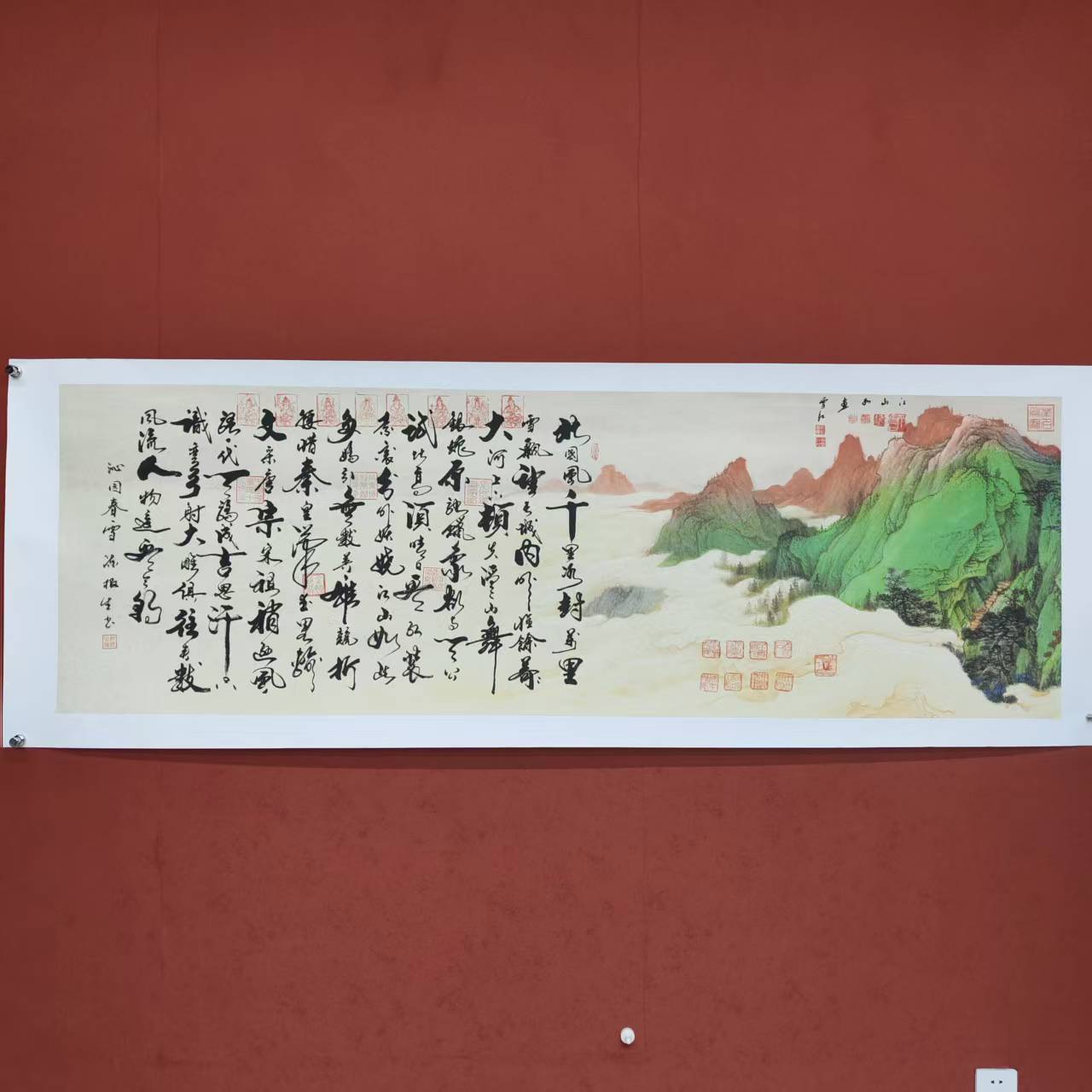 杨雪红陈根生书法链接——沁园春·雪