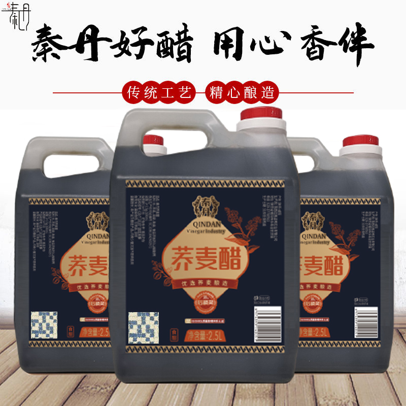 QINDAN/秦丹荞麦醋古法纯粮酿造手工醋低温发酵粮食醋果醋