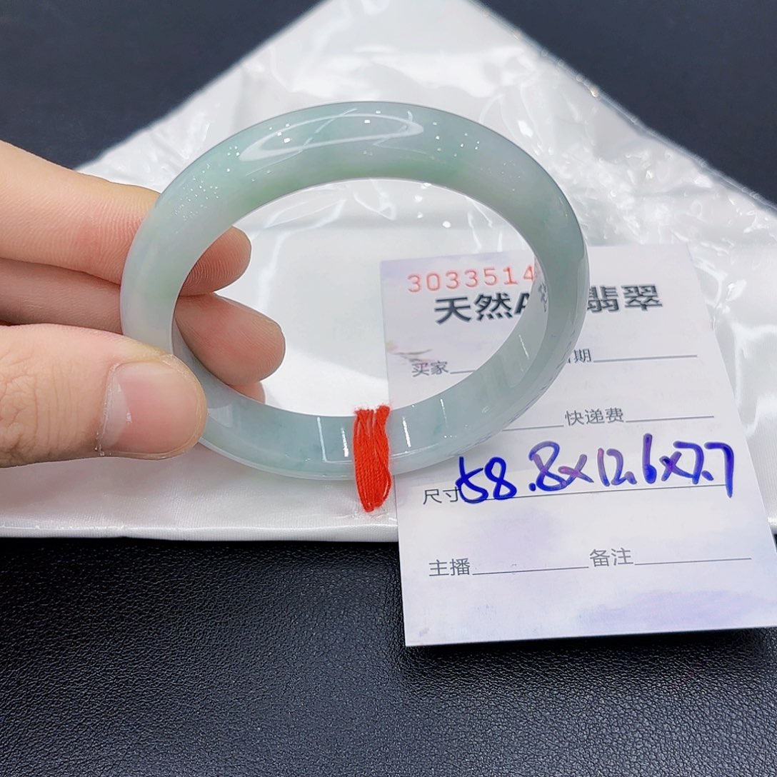 翡翠未镶嵌手镯翡翠手镯58-59
