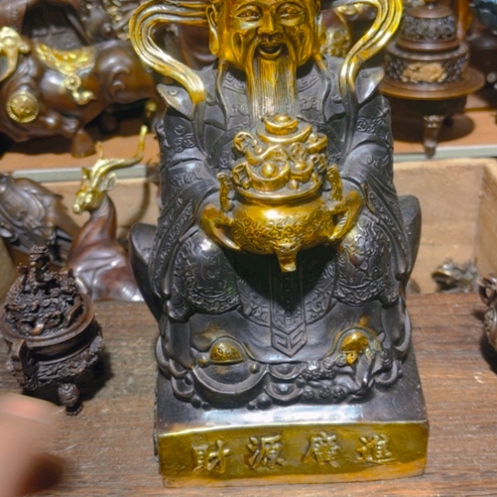 铜的 全清了 一件不留