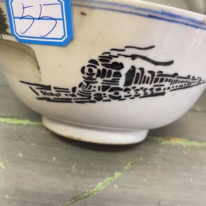 搪瓷55………………………………