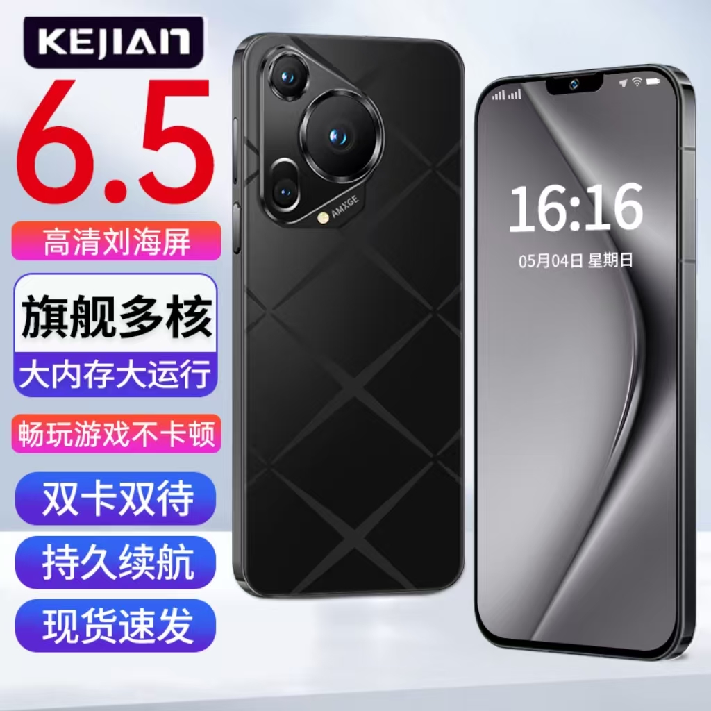 【官方正品】K90pro新款全网通双卡双待人脸识别科健品牌智能手机A