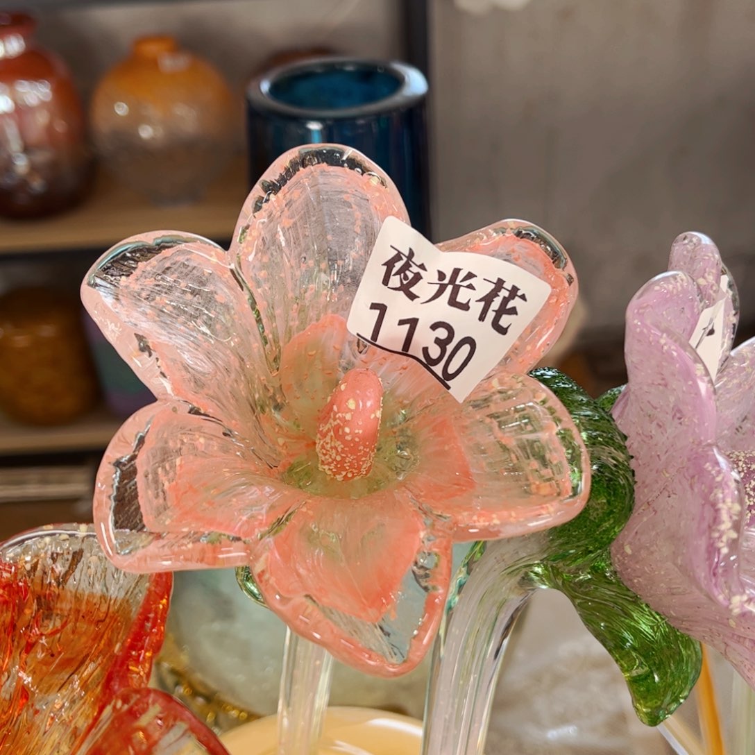 琉璃1130夜光 花瓶摆件