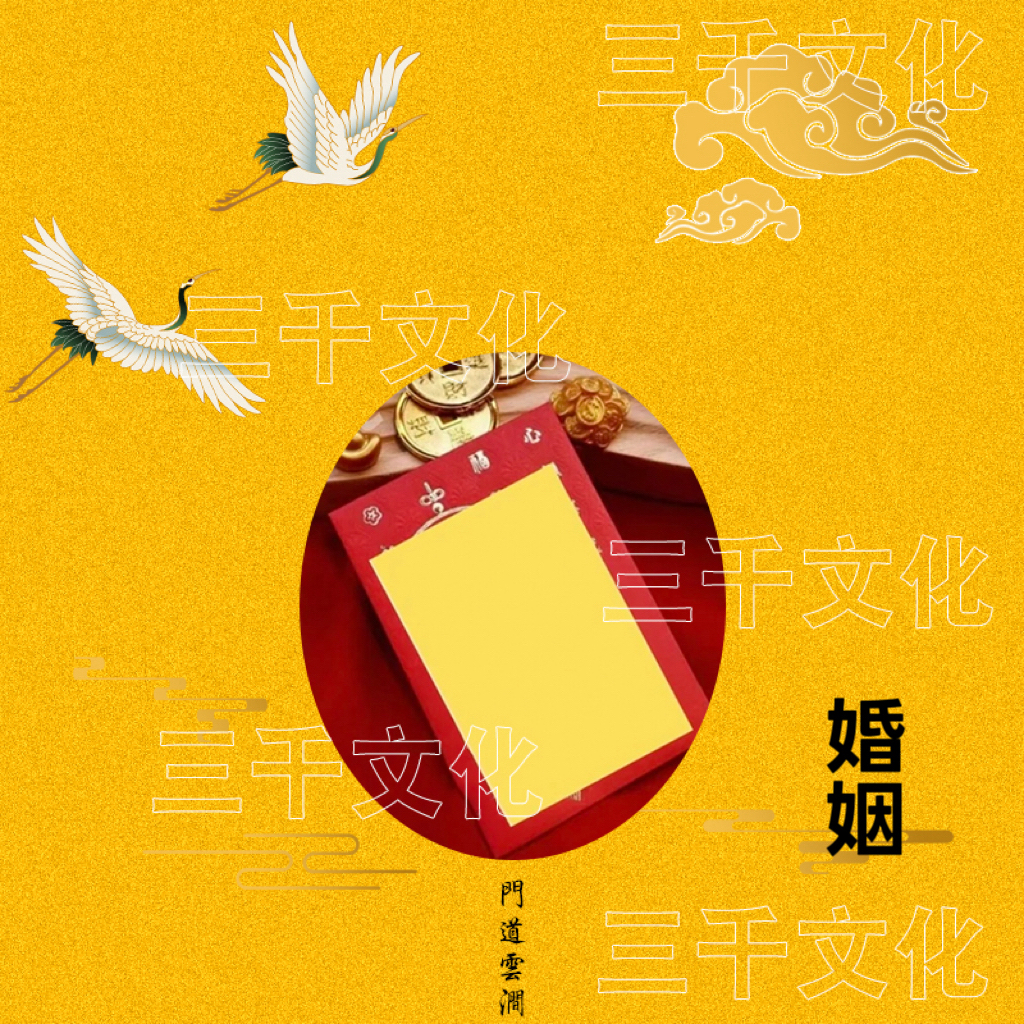 6号老师推荐家庭和和美美手绘卡 生肖挂饰