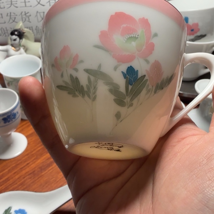 失***客醴陵群力粉色茶杯微瑕黄胎