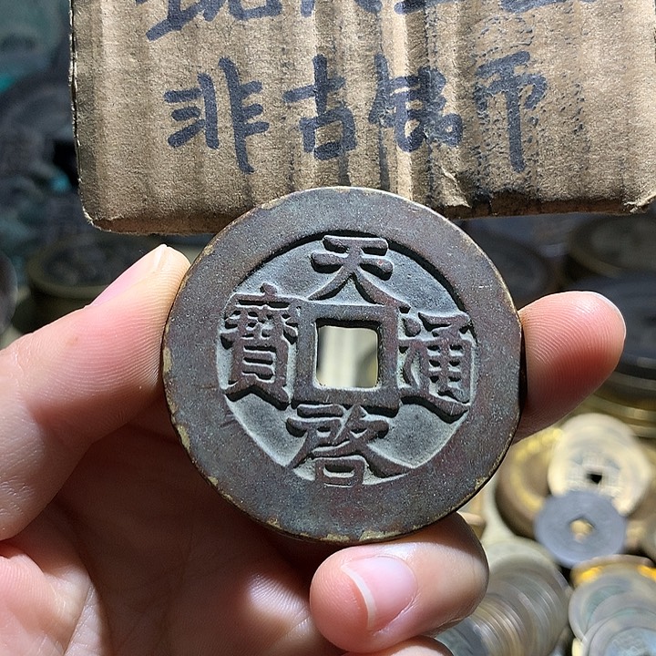 铜现代工艺品老铜翻砂