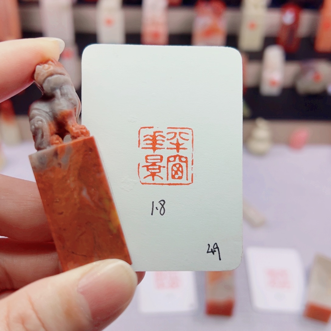 寿山石印石半窗花影