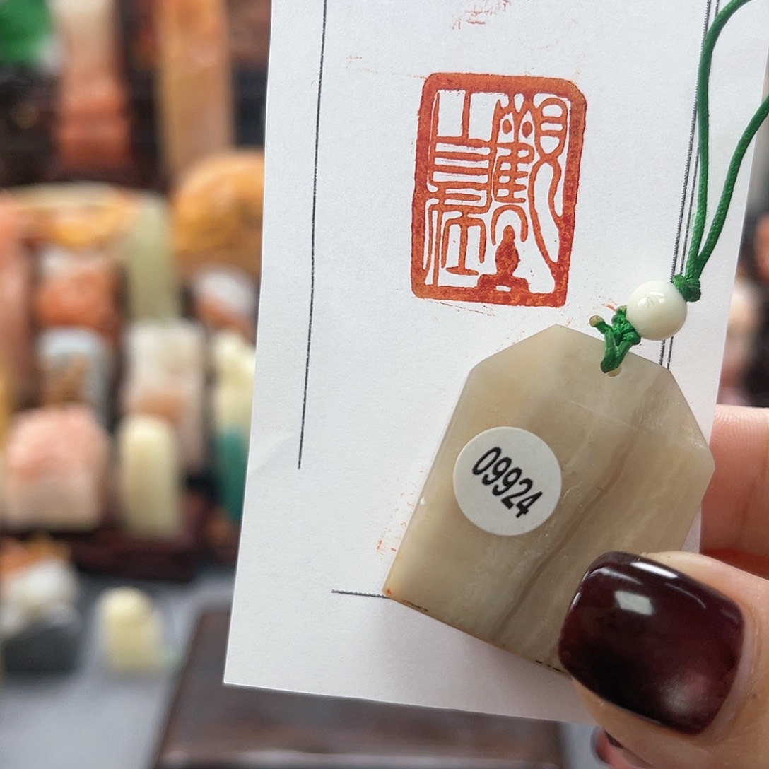 寿山石印石9924000000000