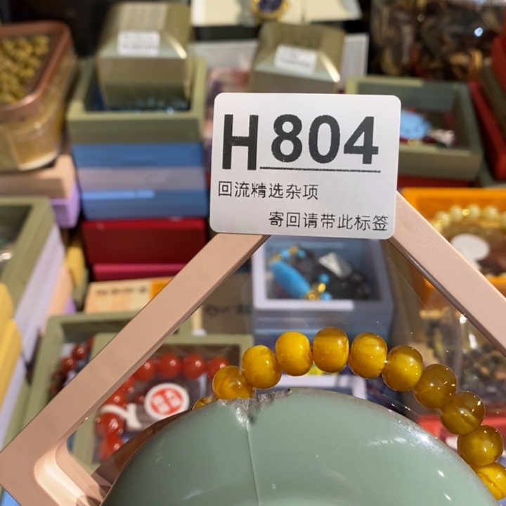 陶瓷定向闪购链接