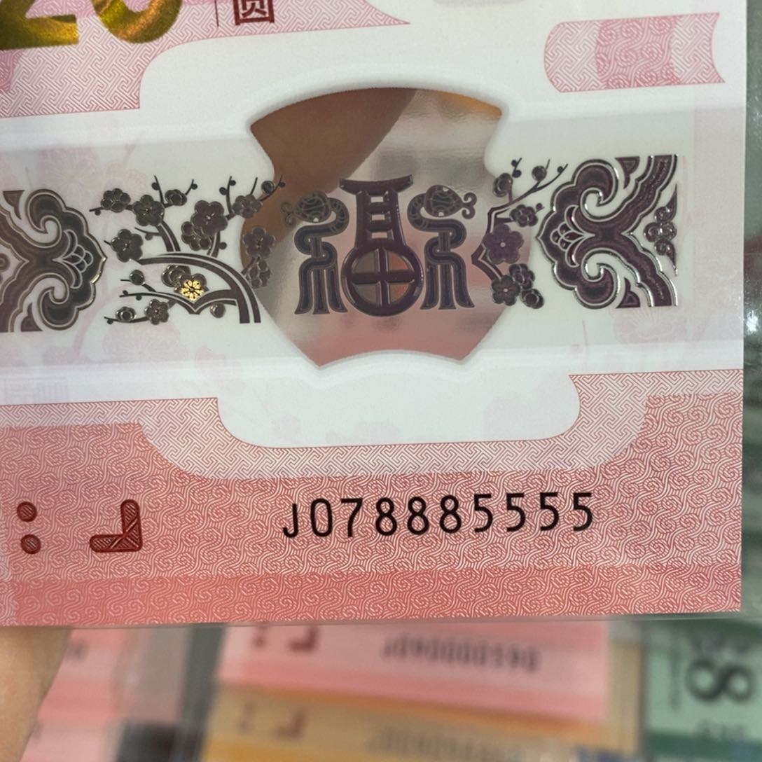 塑料我****说 85555…………………………………………