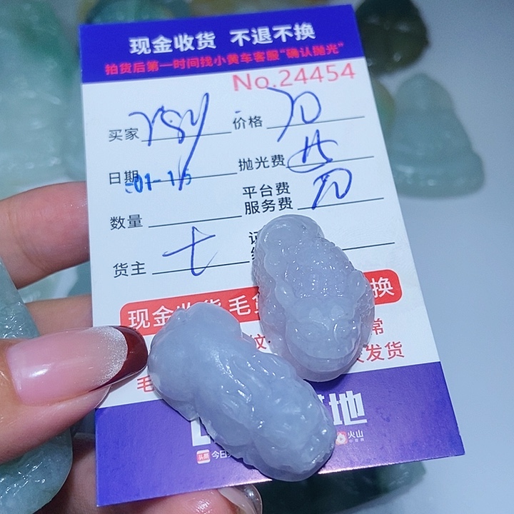 定制翡翠未镶嵌r****4翡翠