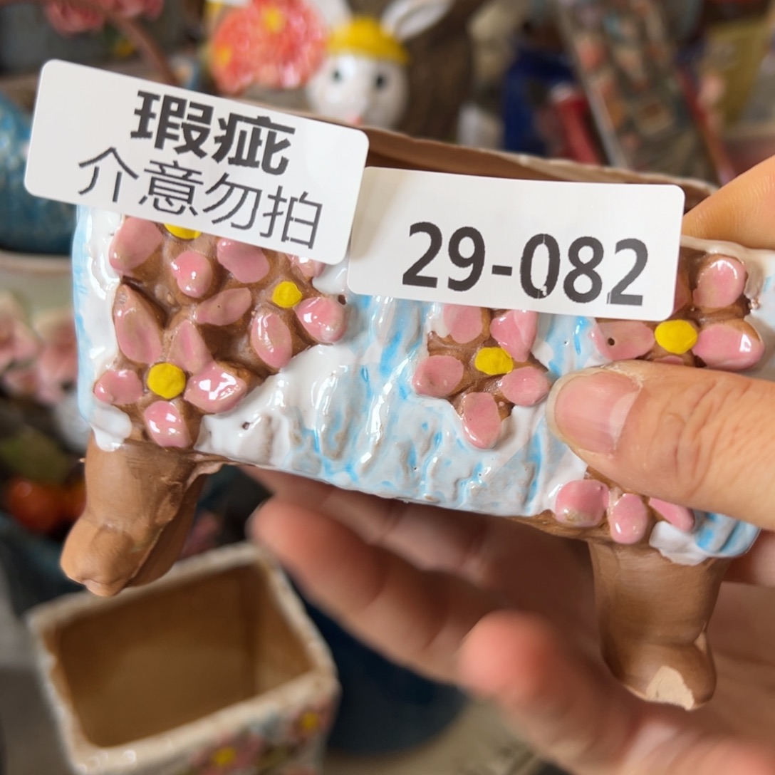 花盆，满20米发货，爱退款拉黑