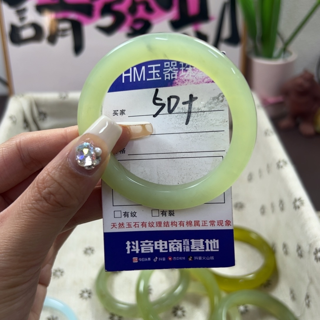 蛇纹石玉手镯未镶嵌246