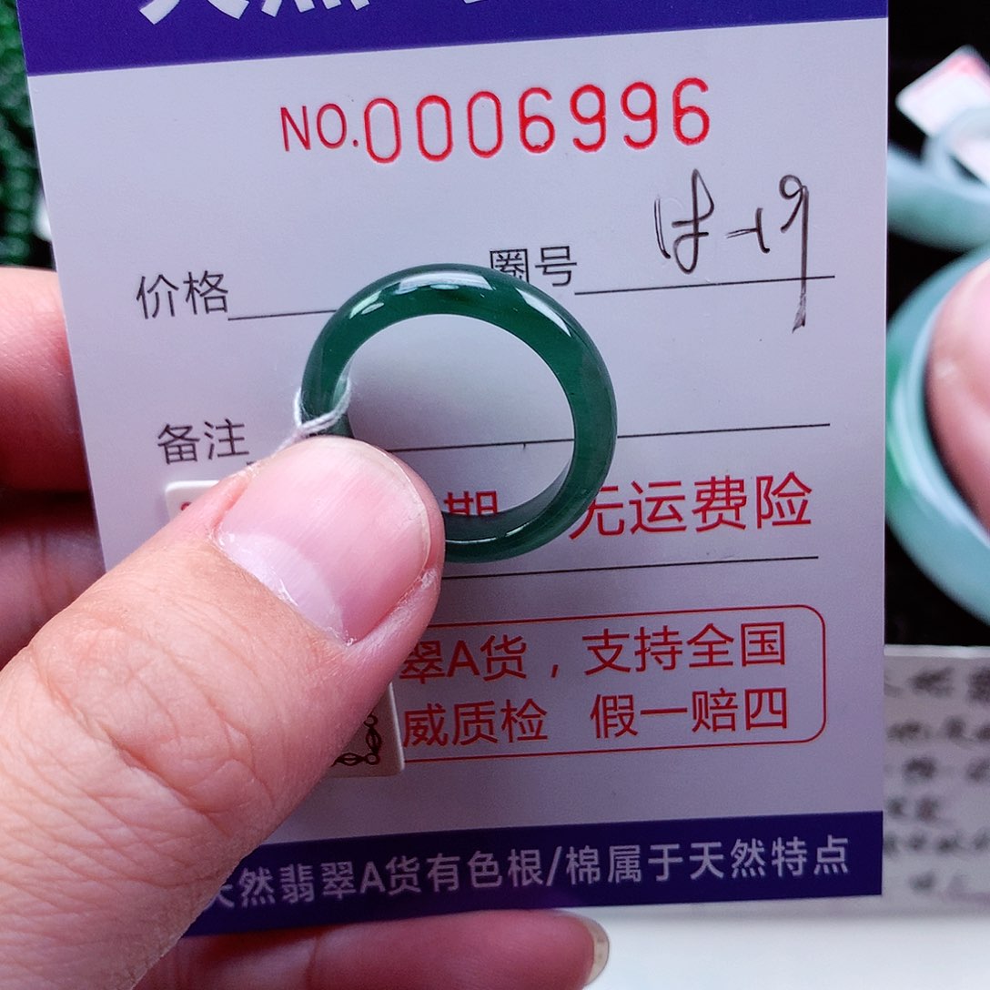【闪购商品】翡翠戒指未镶嵌魔**惑天然