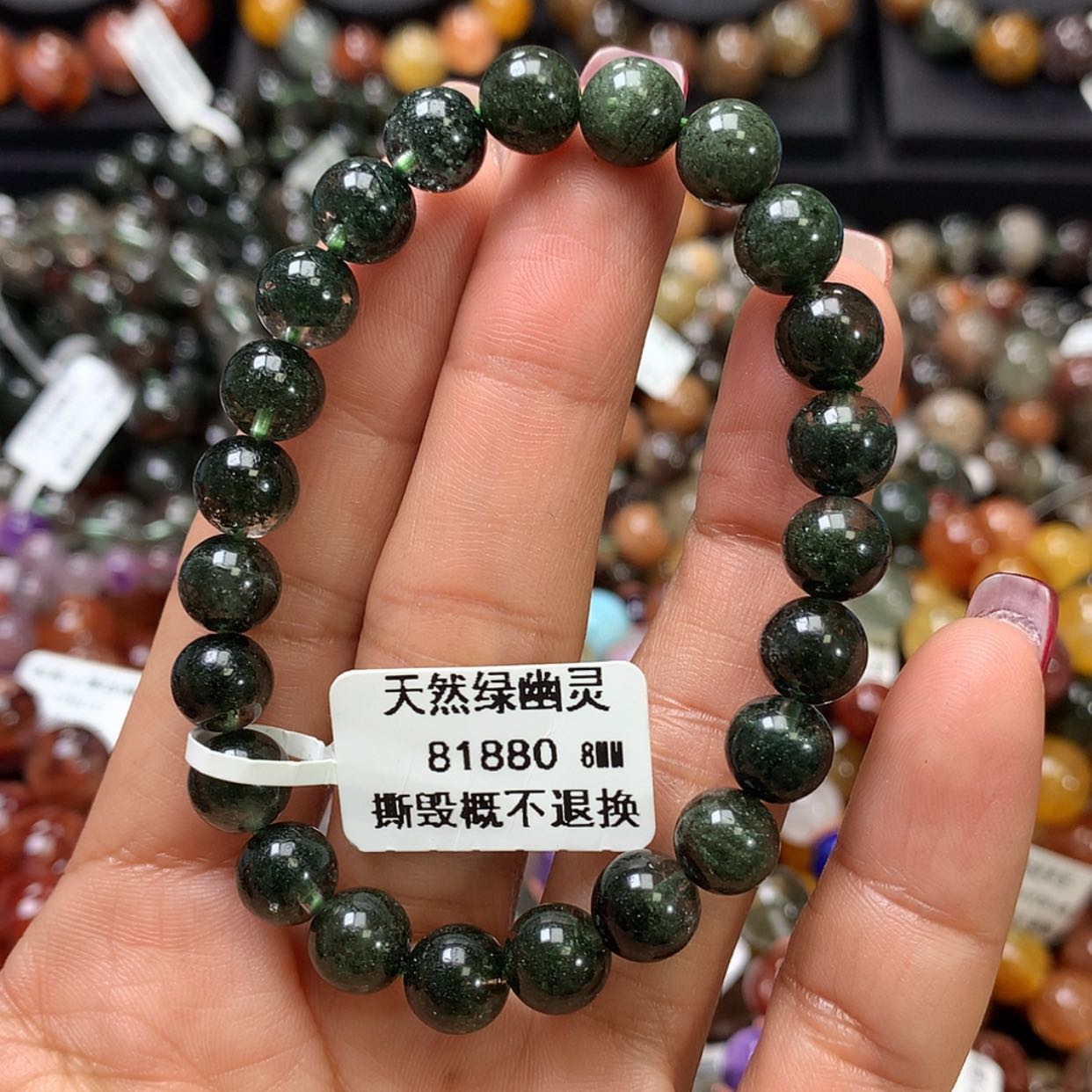 【闪购商品】水晶手链未镶嵌，