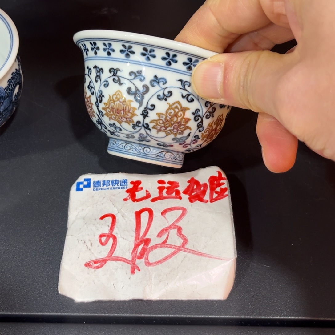 975444556778888899900