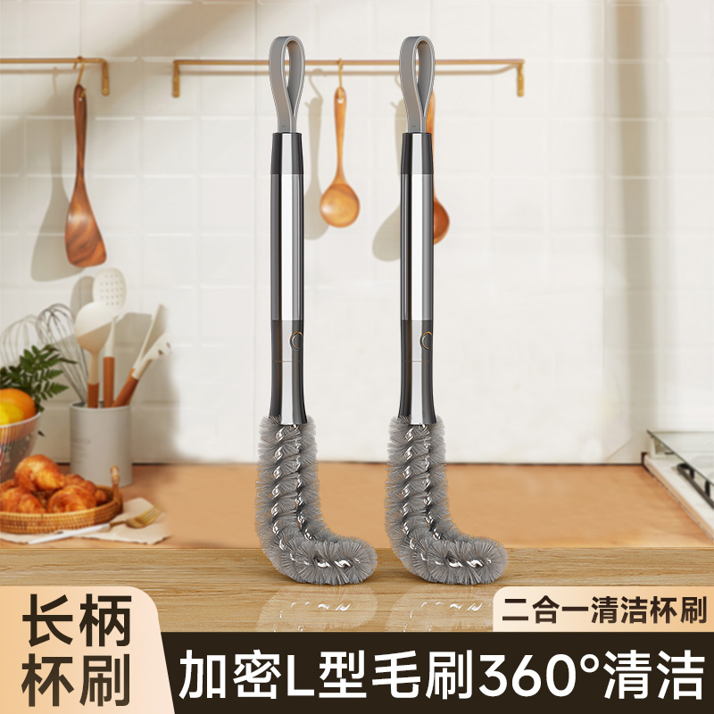 不锈钢杯刷二合一清洁长柄刷破壁机清洗神器多功能洗杯刷子