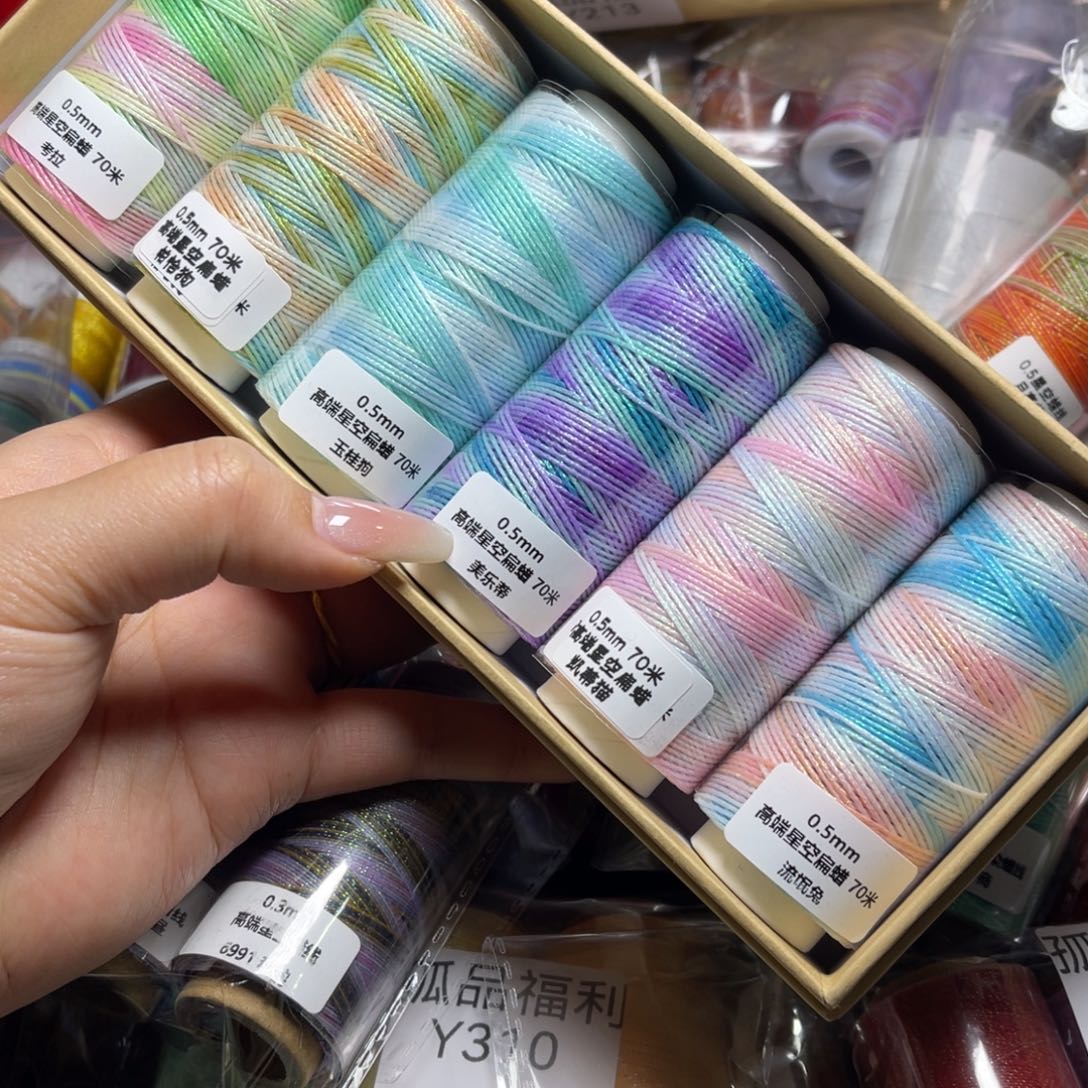 腈纶0.5高端星空段染扁蜡70米6色套盒