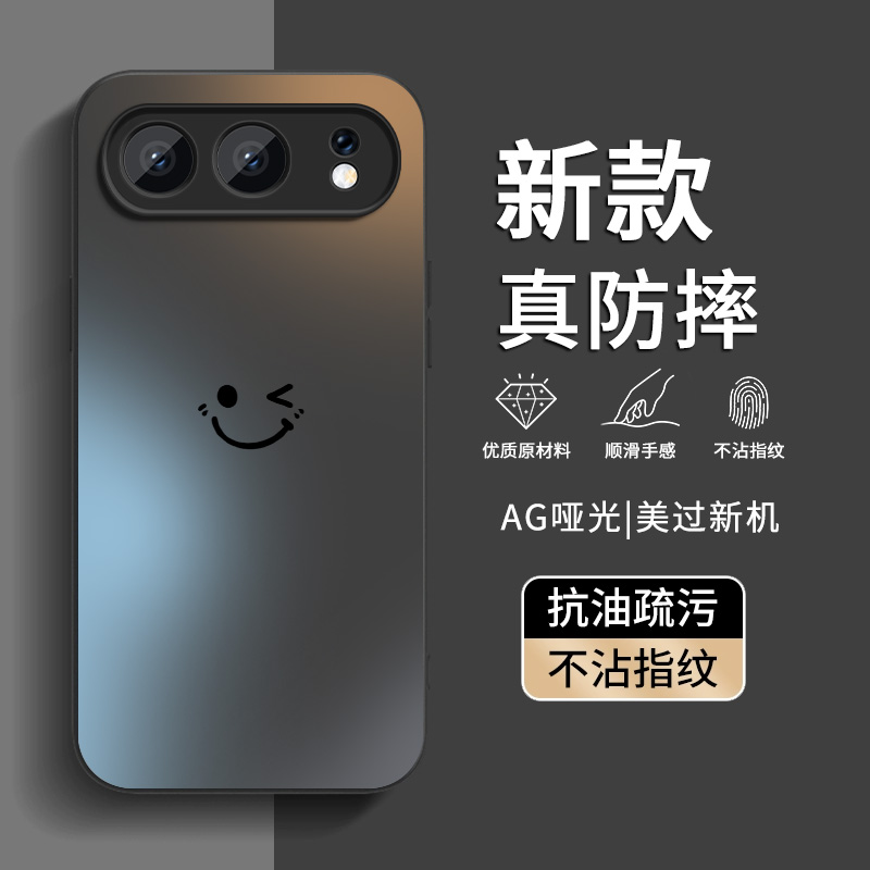 适用荣耀500手机壳新款荣耀500Pro全包防摔简约磨砂超薄wink笑脸