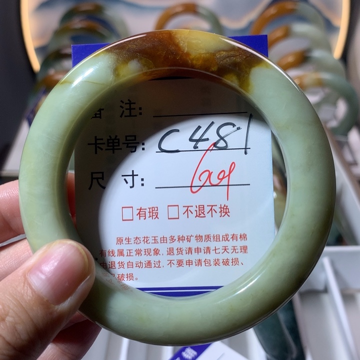 【闪购商品】蛇纹石玉手镯未镶嵌