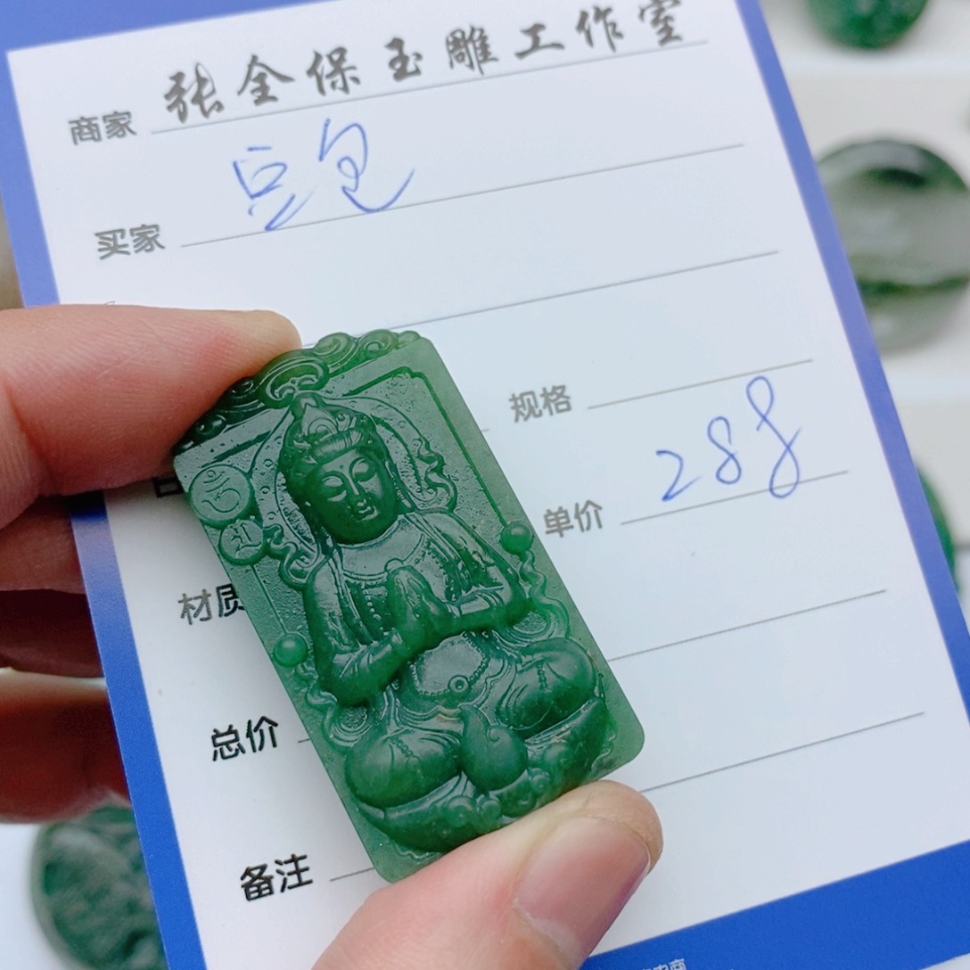 独山玉颈饰未镶嵌豆*?