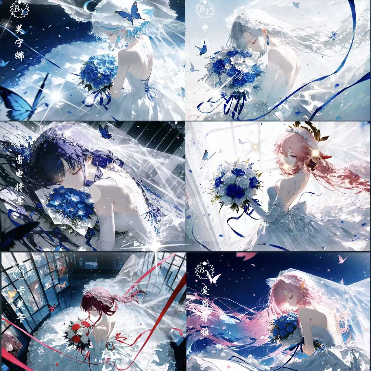 团子拆【洛神赋】A4亚克力色纸二次元收藏卡牌（盲盒默认代拆）
