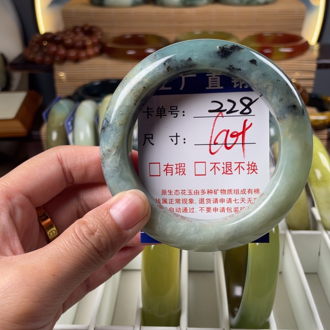 蛇纹石玉未镶嵌手镯