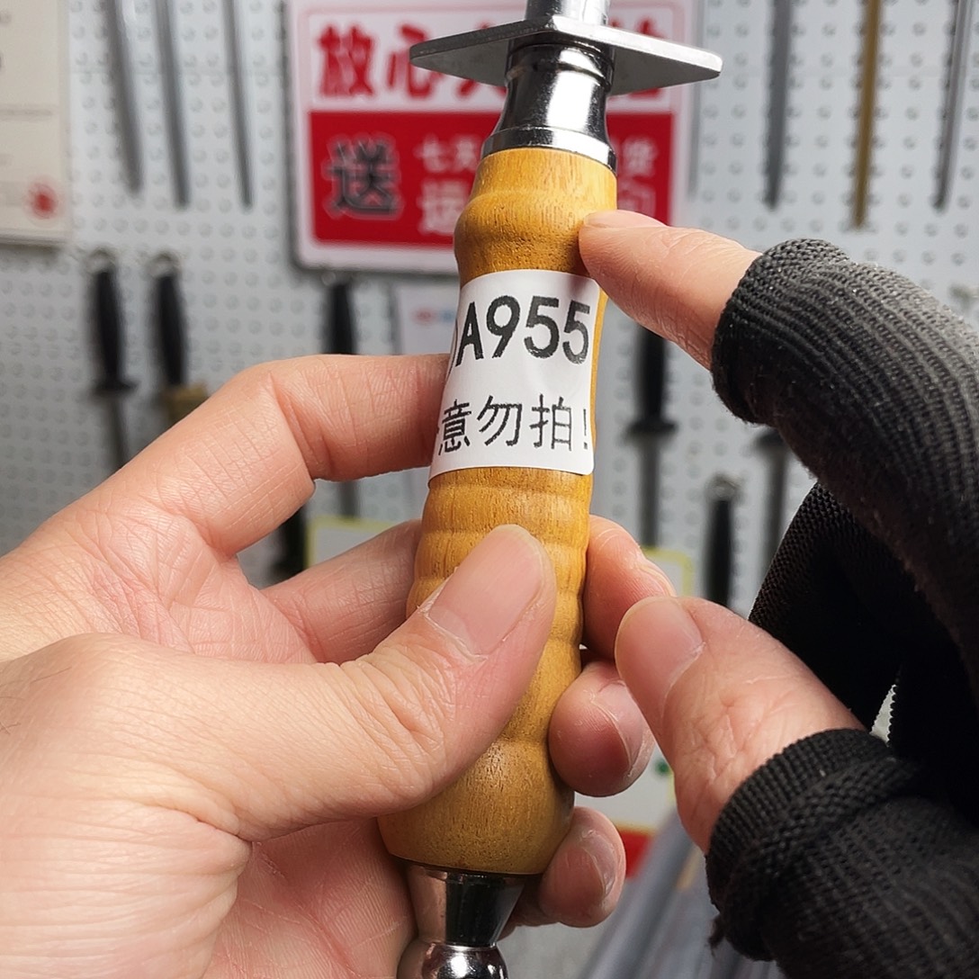 微瑕疵12寸超细纹分体式花梨木手柄——955