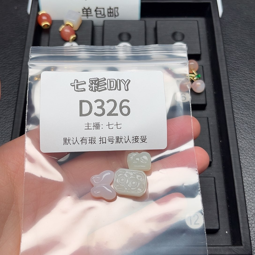 玛瑙/玉髓颈饰合金?***?