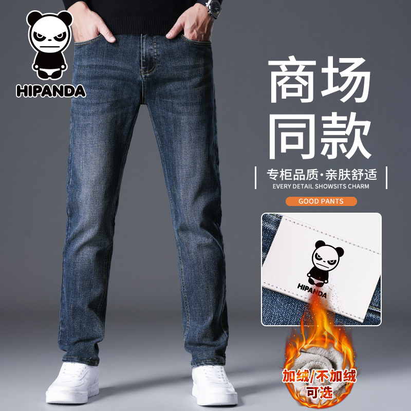 Hi Panda你好熊猫牛仔裤男秋冬新款加绒加厚修身直筒百搭休闲长裤