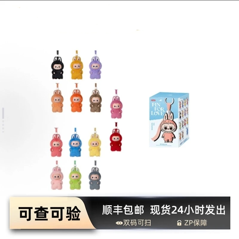  【代拆】4.0 B心底密码（N-Z）搪胶娃娃潮玩礼物
