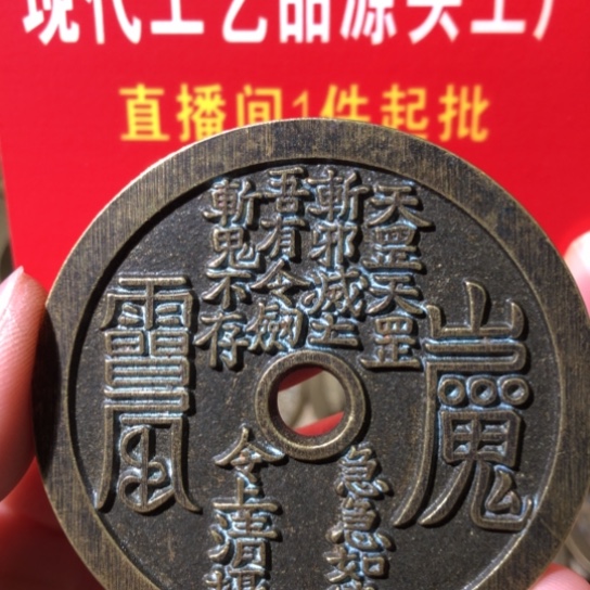铜现代工艺品山鬼116