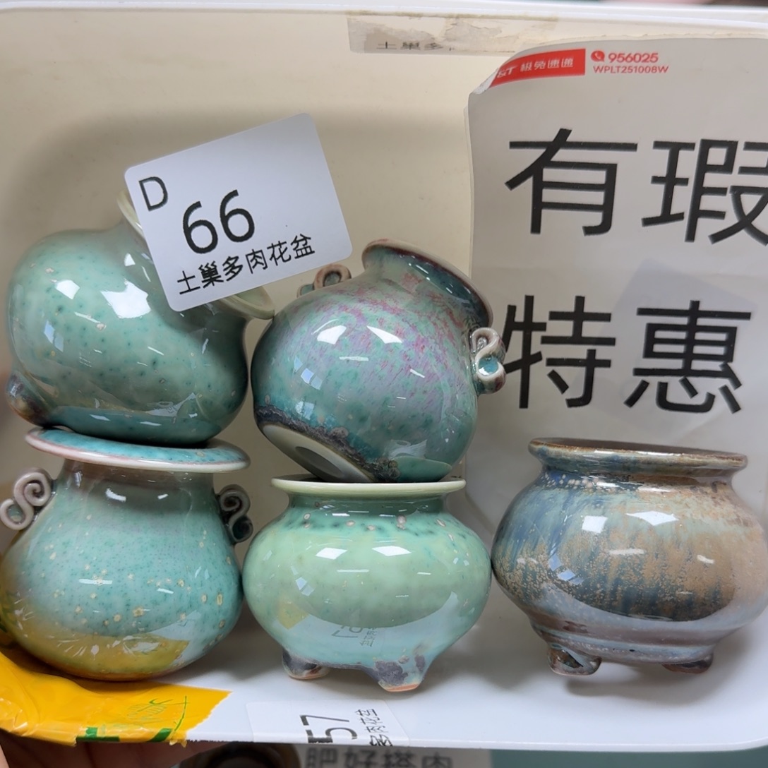陶瓷艺术品设计与制作