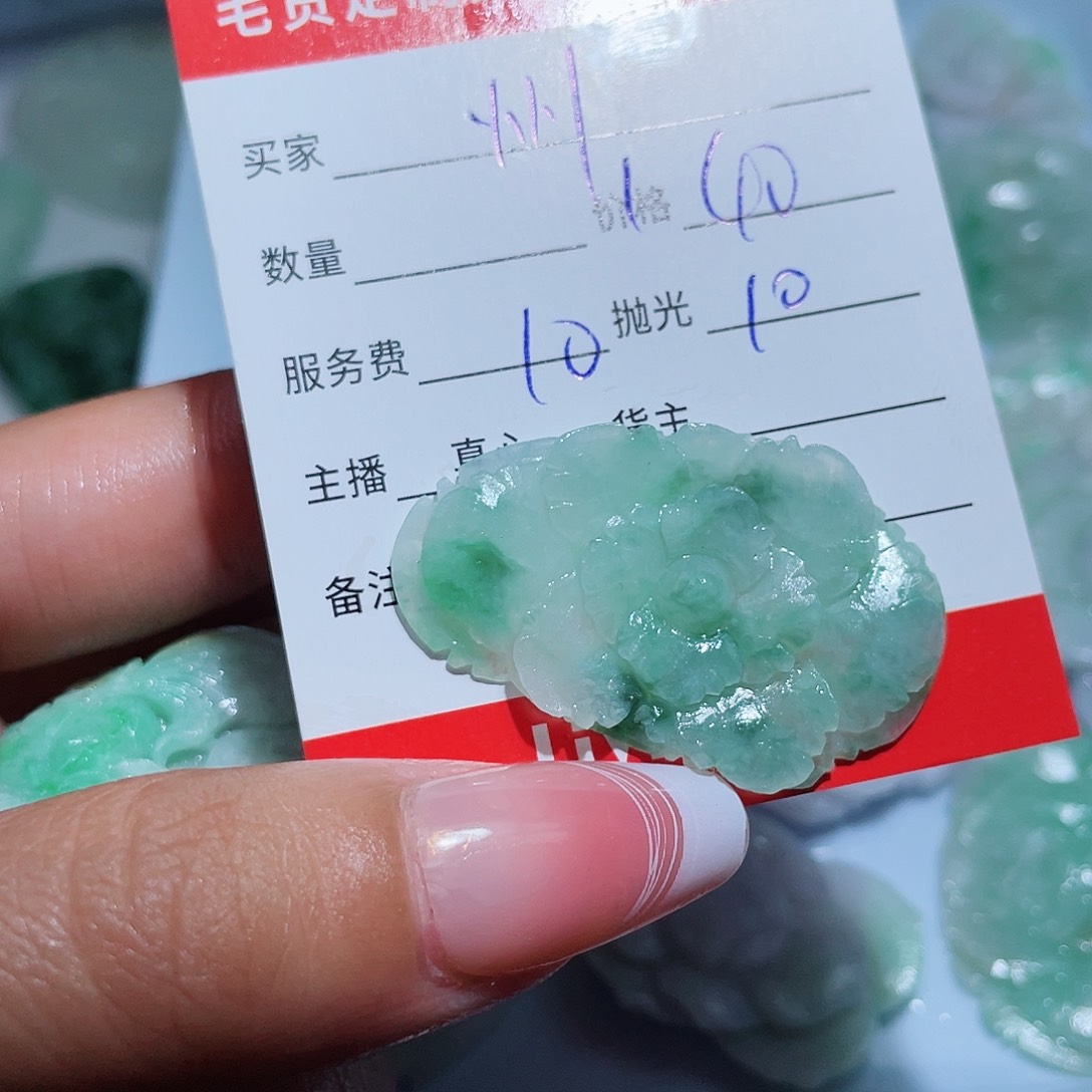 定制翡翠未镶嵌衢****司翡翠