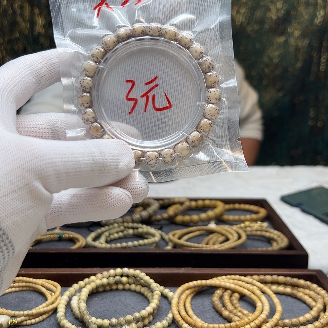 吊坠星月菩提开播福利98石玉料3元