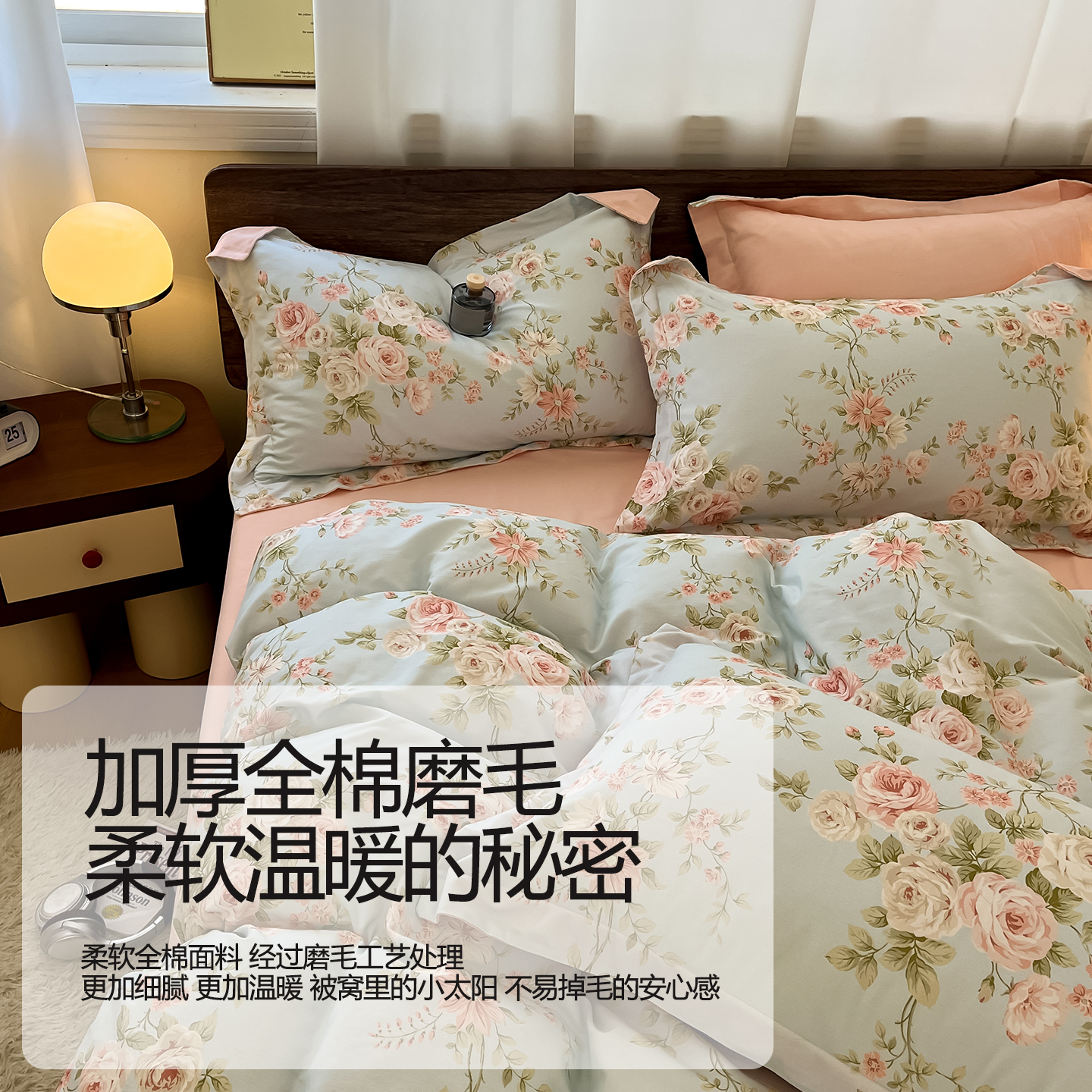 全棉磨毛印花纯棉床品四件套被套床上用品宿舍床单三件套床笠款13